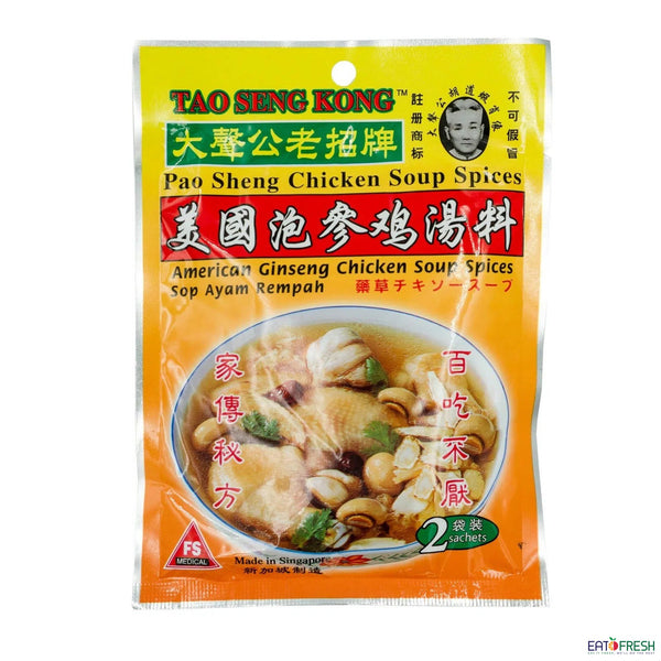 (Toa Seng Kong) American Ginseng Chicken Soup Spices