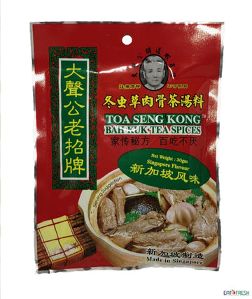 (Toa Seng Kong) Bak Kut Teh Spices Singapore Flavour