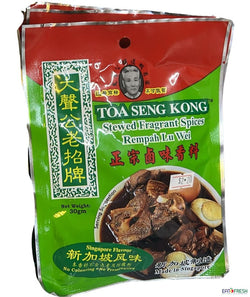 (Toa Seng Kong) Stewed Fragrant Spices - Rempah Lu Wei