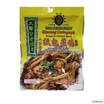 (Toa Seng Kong) Emperor Chicken Spices