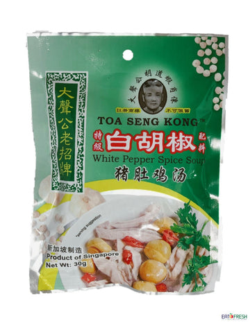 (Toa Seng Kong) White Pepper Spice Soup