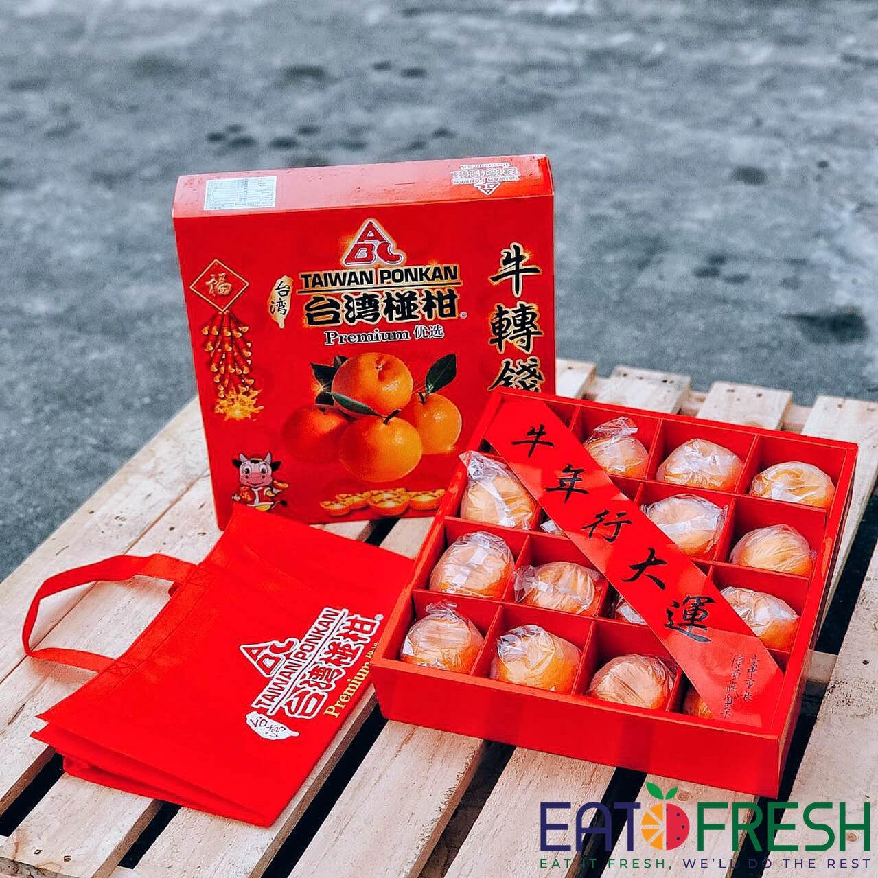 Premium Taiwan Ponkan Mandarin Orange Gift Box (ABC) - 16 pcs #limited