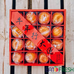 Premium Taiwan Ponkan Mandarin Orange Gift Box (ABC)  - 16 pcs #limited stocks