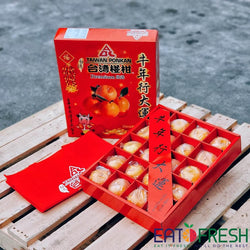 Premium Taiwan Ponkan Mandarin Orange Gift Box (ABC) - 20 pcs #limited stocks